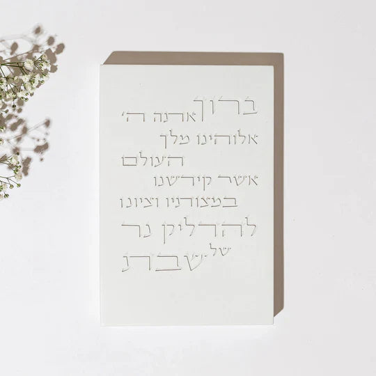A blessing for Shabbat candles made of clean concrete - Concrete Series
