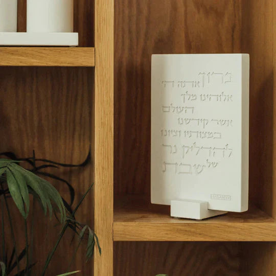 Shabbat Candle Holders Set with Candle Lighting Blessing - City Spirit Series