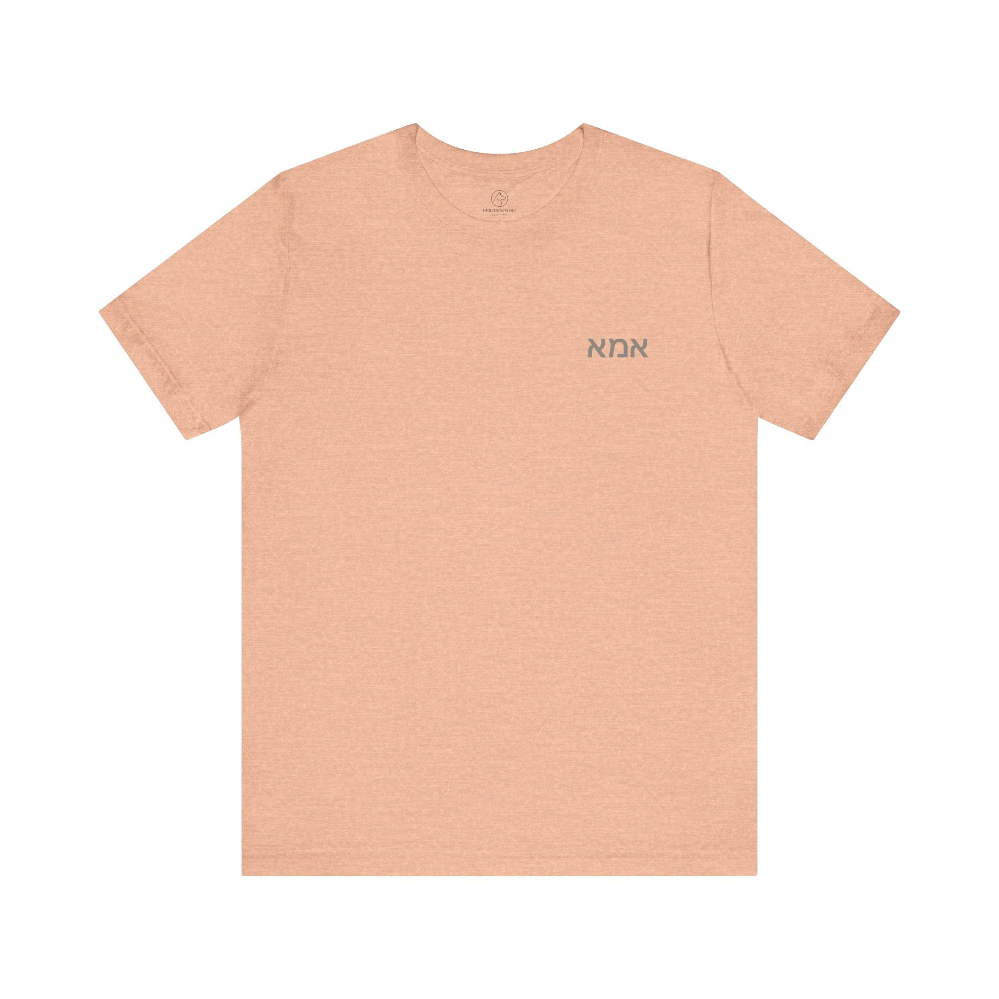 Eema Mom T-Shirt