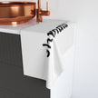 Shmata Hand or Kitchen Towel