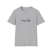 Yiddish Humor Unisex T-Shirt - Jewish Hanukkah Barmitzva Gift, Boychik Tee, Softstyle Shirt, Funny Jewish Gift, Men Women Tshirt