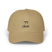 Chai Class Dad Cap