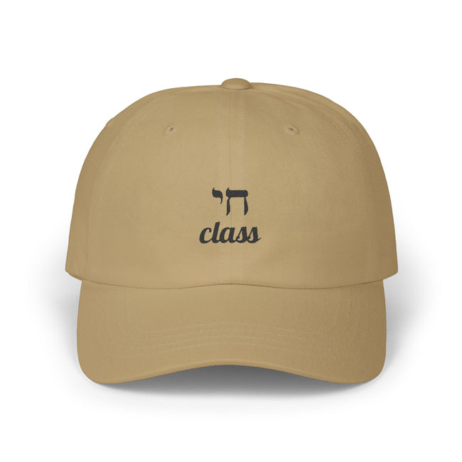 Chai Class Dad Cap