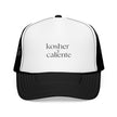 Embroidered Foam Trucker Hat, Kosher y caliente Jewish Latinx Latina Latino Judaica Hanukkah gift, Mesh Cap, Embroidered Baseball Cap, Funny