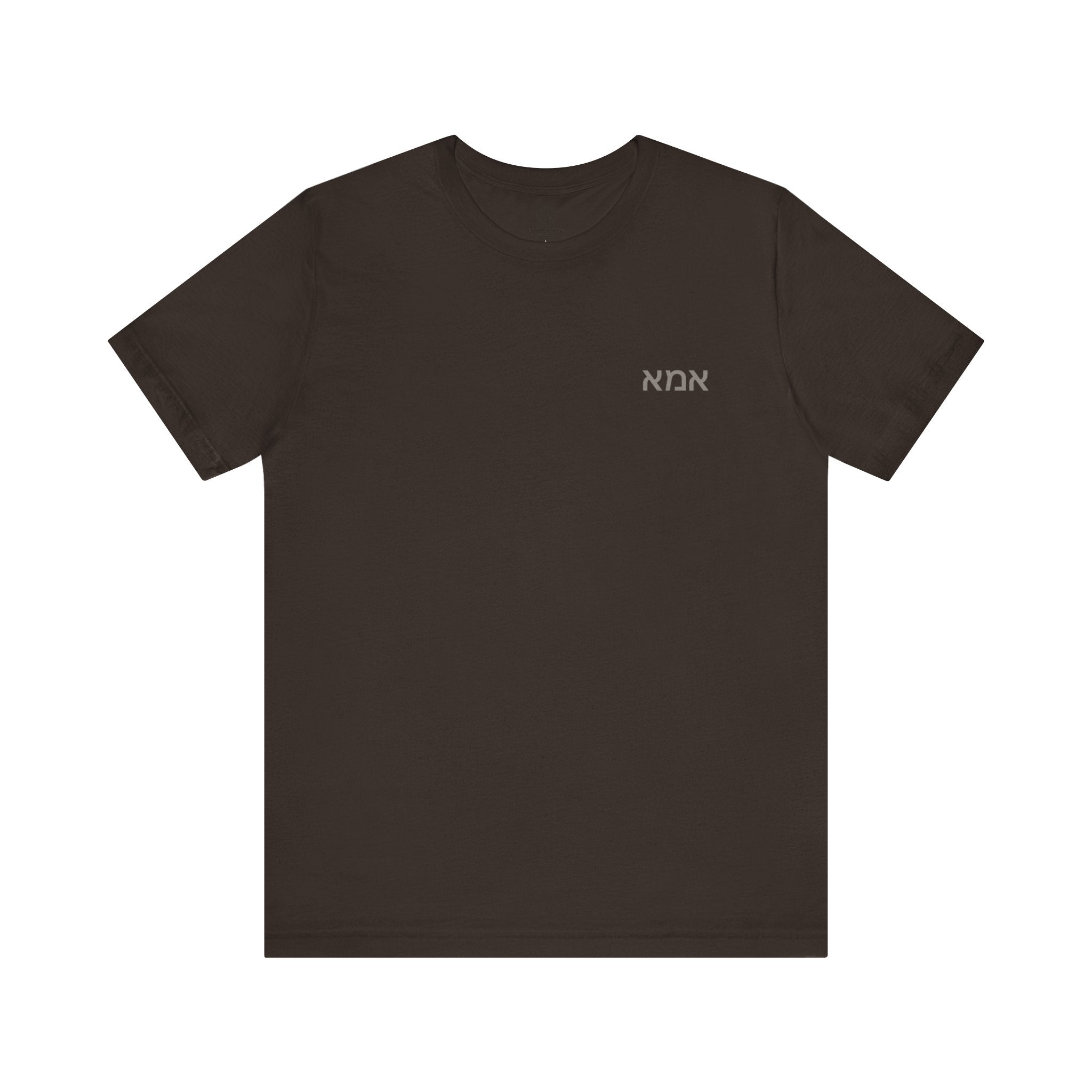 Eema Mom T-Shirt