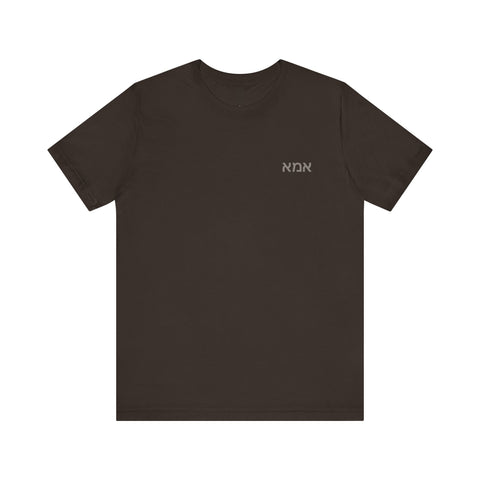 Eema Mom T-Shirt