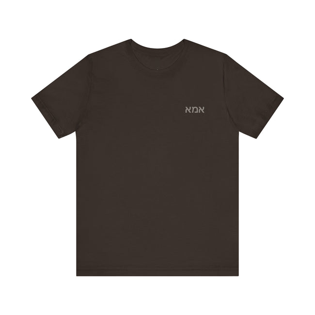 Eema Mom T-Shirt
