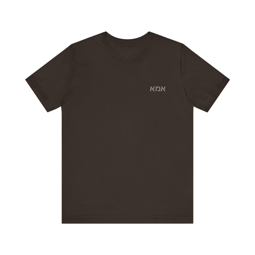 Eema Mom T-Shirt