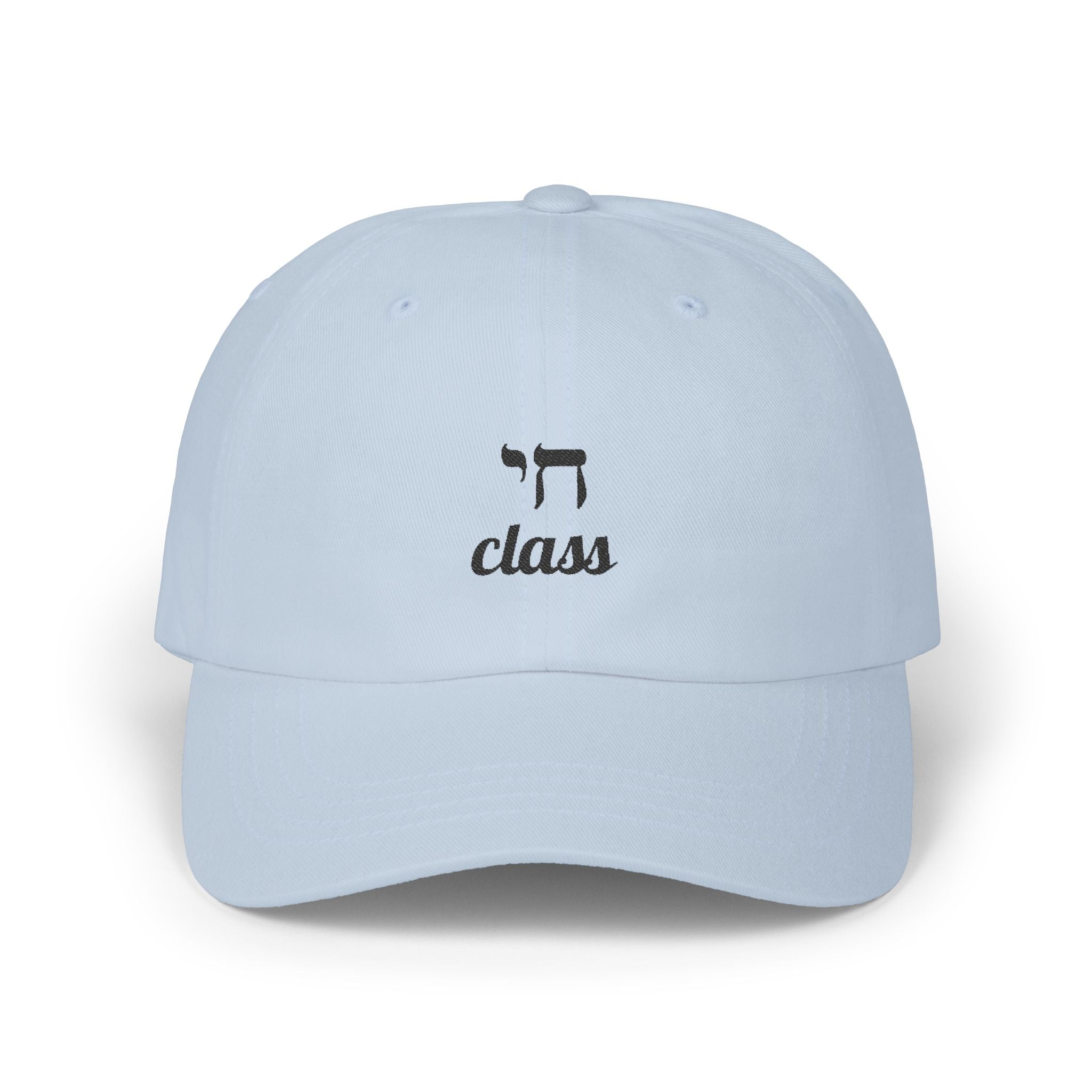 Chai Class Dad Cap