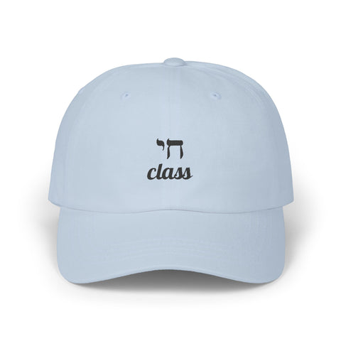 Chai Class Dad Cap