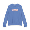Raglan Crewneck Sweatshirt, Mitzva Mami Latino Judeo Judaica Latinx Clothing, Unisex Top, Gift for Hispanic Jew, Religious Apparel, Hanukkah