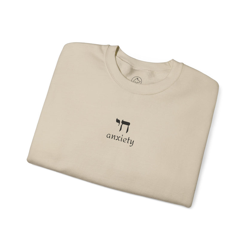Chai Anxiety Blend Crewneck Sweatshirt, Unisex Sweatshirt, Cozy Gift for Stress Relief, Mental Health Awareness, Jewish Puns