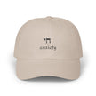 Chai Anxiety Dad Cap