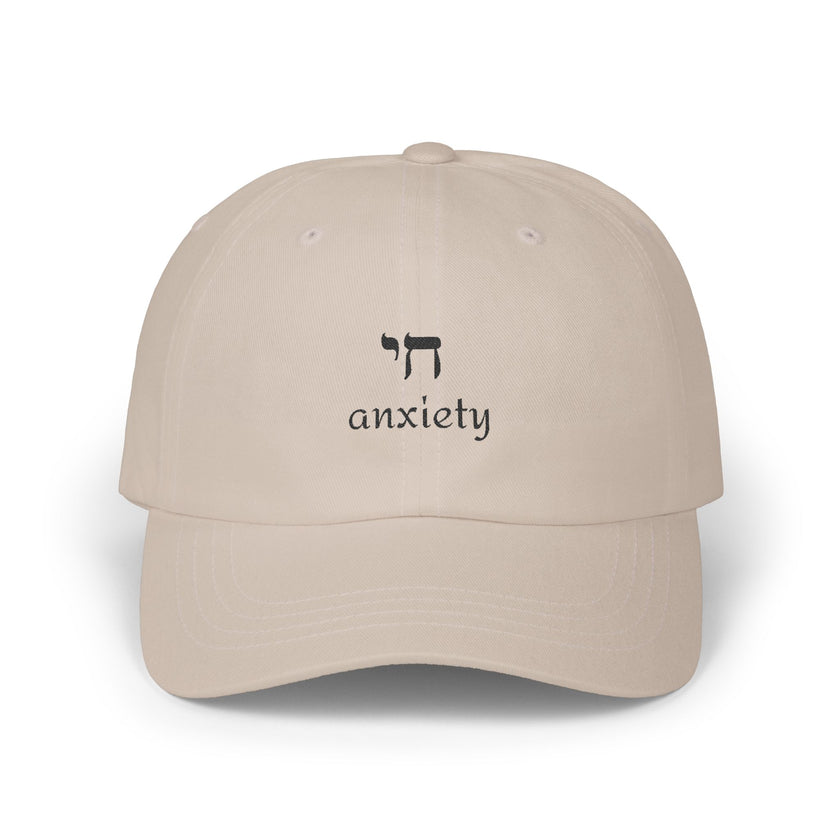 Chai Anxiety Dad Cap