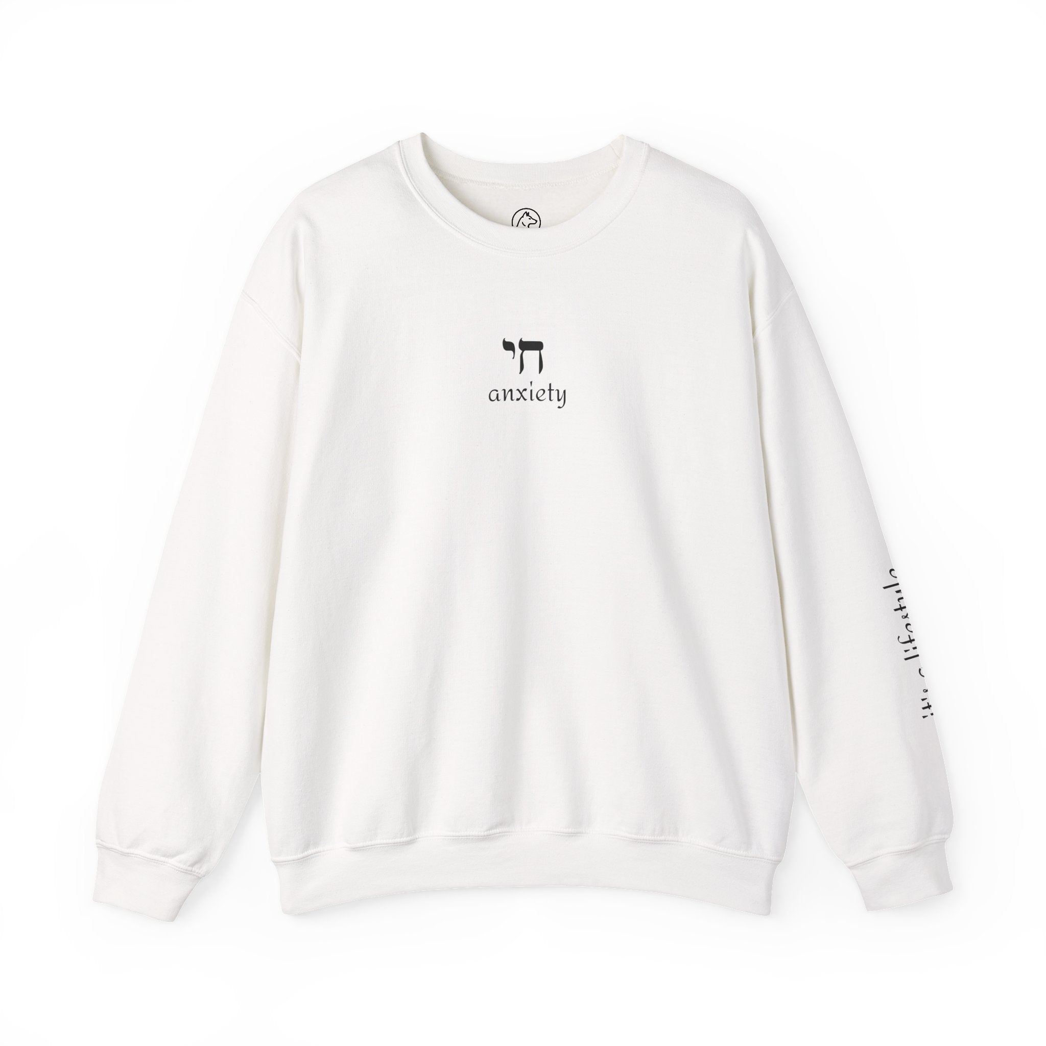 Chai Anxiety Blend Crewneck Sweatshirt, Unisex Sweatshirt, Cozy Gift for Stress Relief, Mental Health Awareness, Jewish Puns