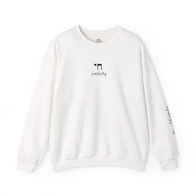 Chai Anxiety Blend Crewneck Sweatshirt, Unisex Sweatshirt, Cozy Gift for Stress Relief, Mental Health Awareness, Jewish Puns