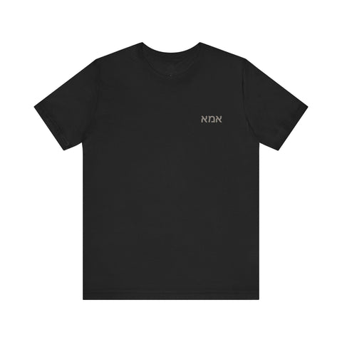Eema Mom T-Shirt