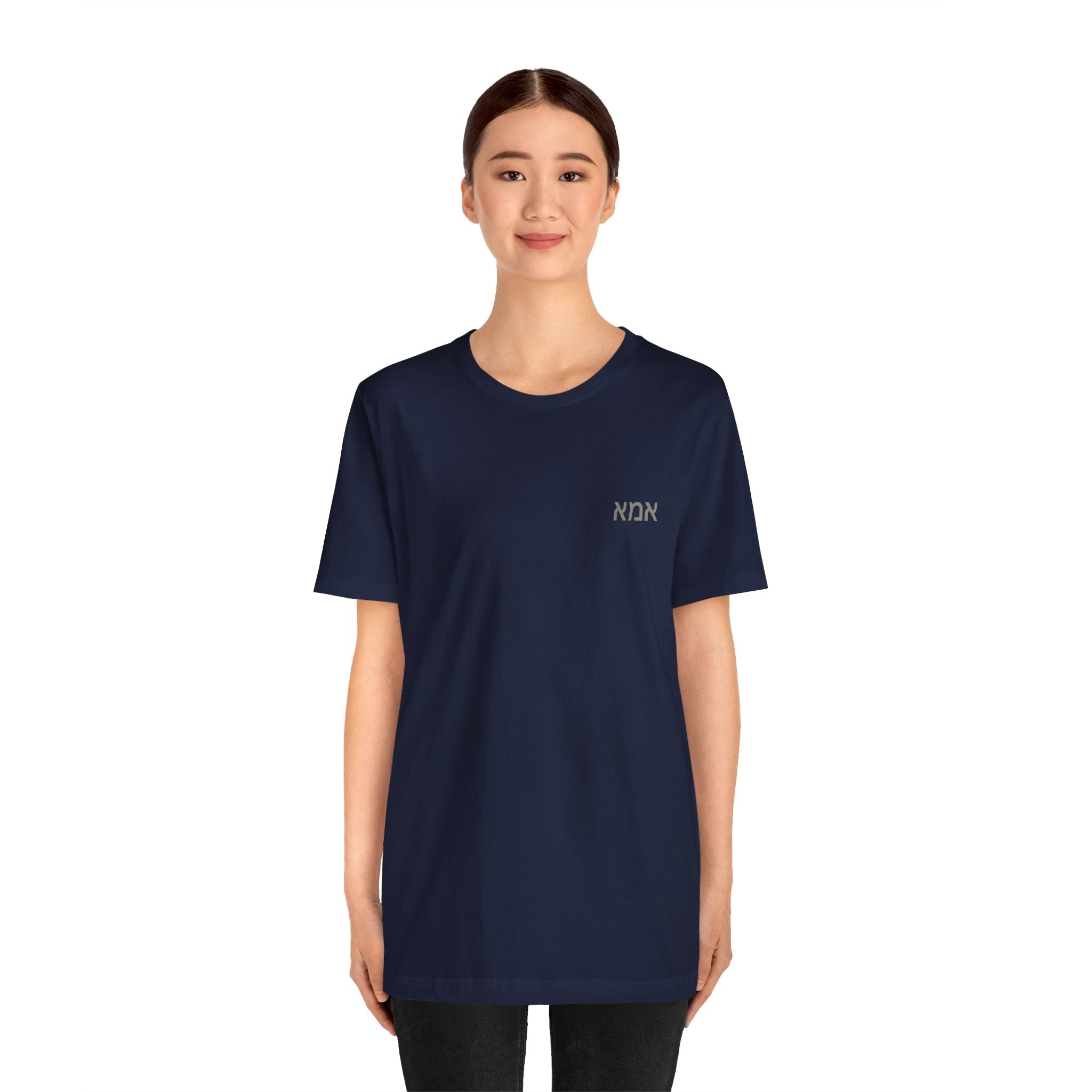 Eema Mom T-Shirt