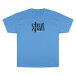 Chutzpah T-Shirt, Pro Israel IDF Shirt, We Will Dance Again Never Again Judaica, Jewish Pride Tee