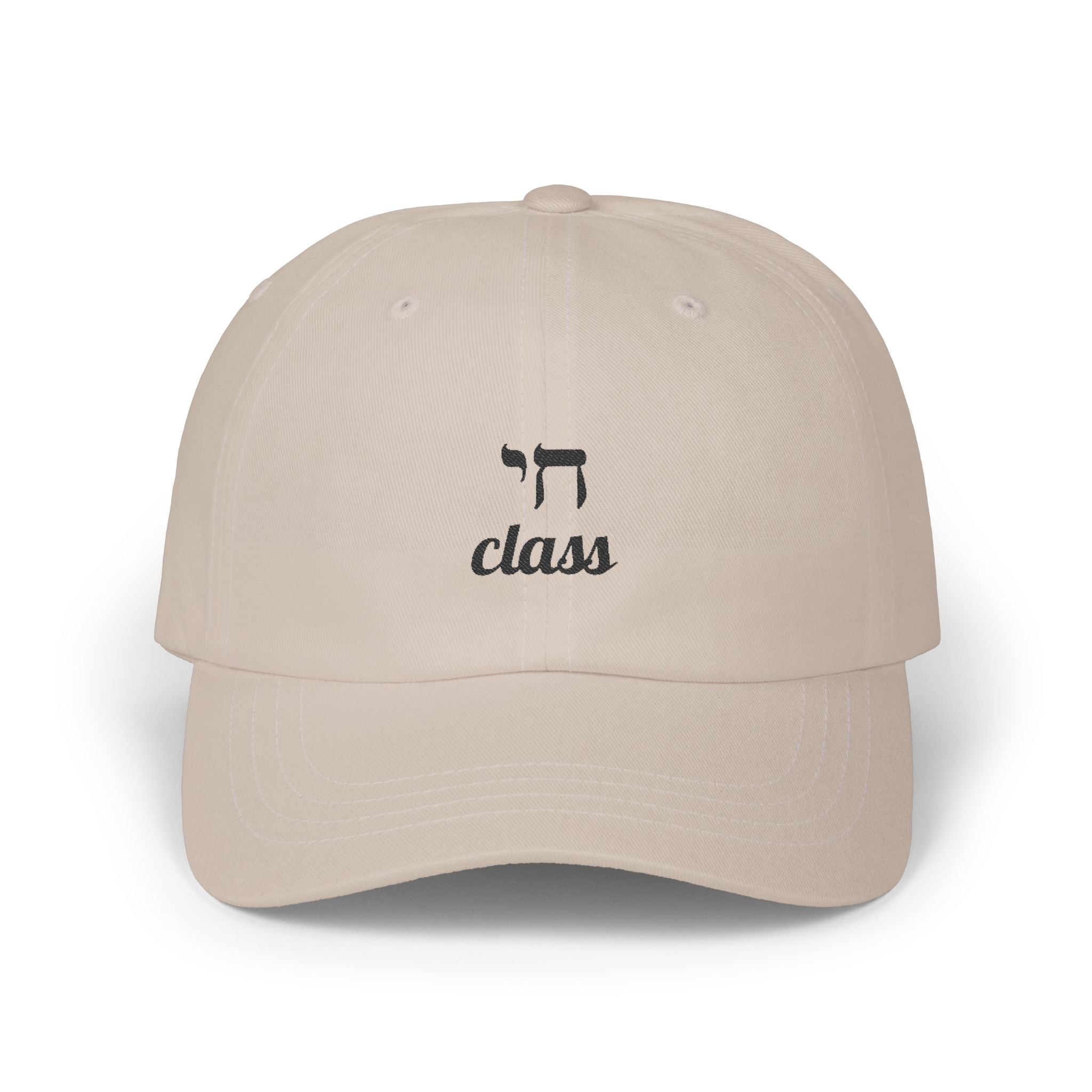 Chai Class Dad Cap