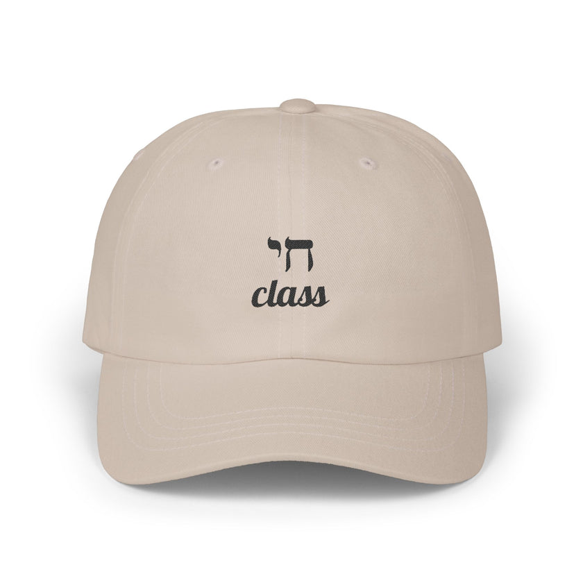 Chai Class Dad Cap