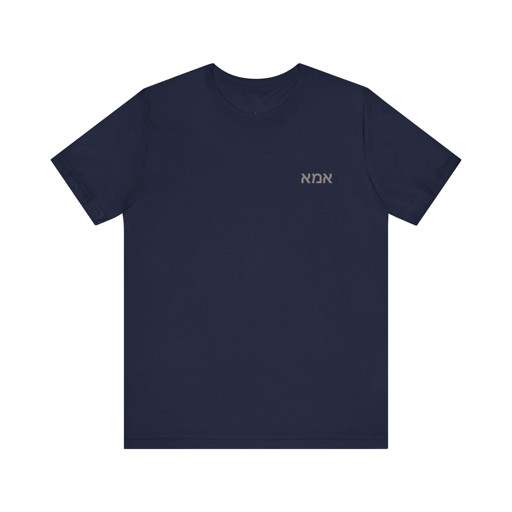 Eema Mom T-Shirt