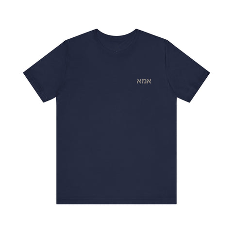 Eema Mom T-Shirt