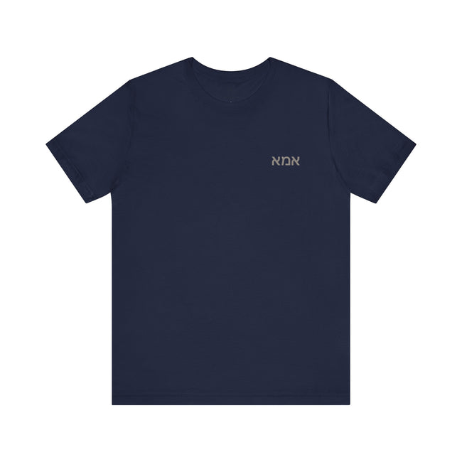 Eema Mom T-Shirt