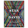 Star of David Jewish Coloring Book: Color for stress relaxation, Jewish meditation, spiritual renewal, Shabbat peace, and healing