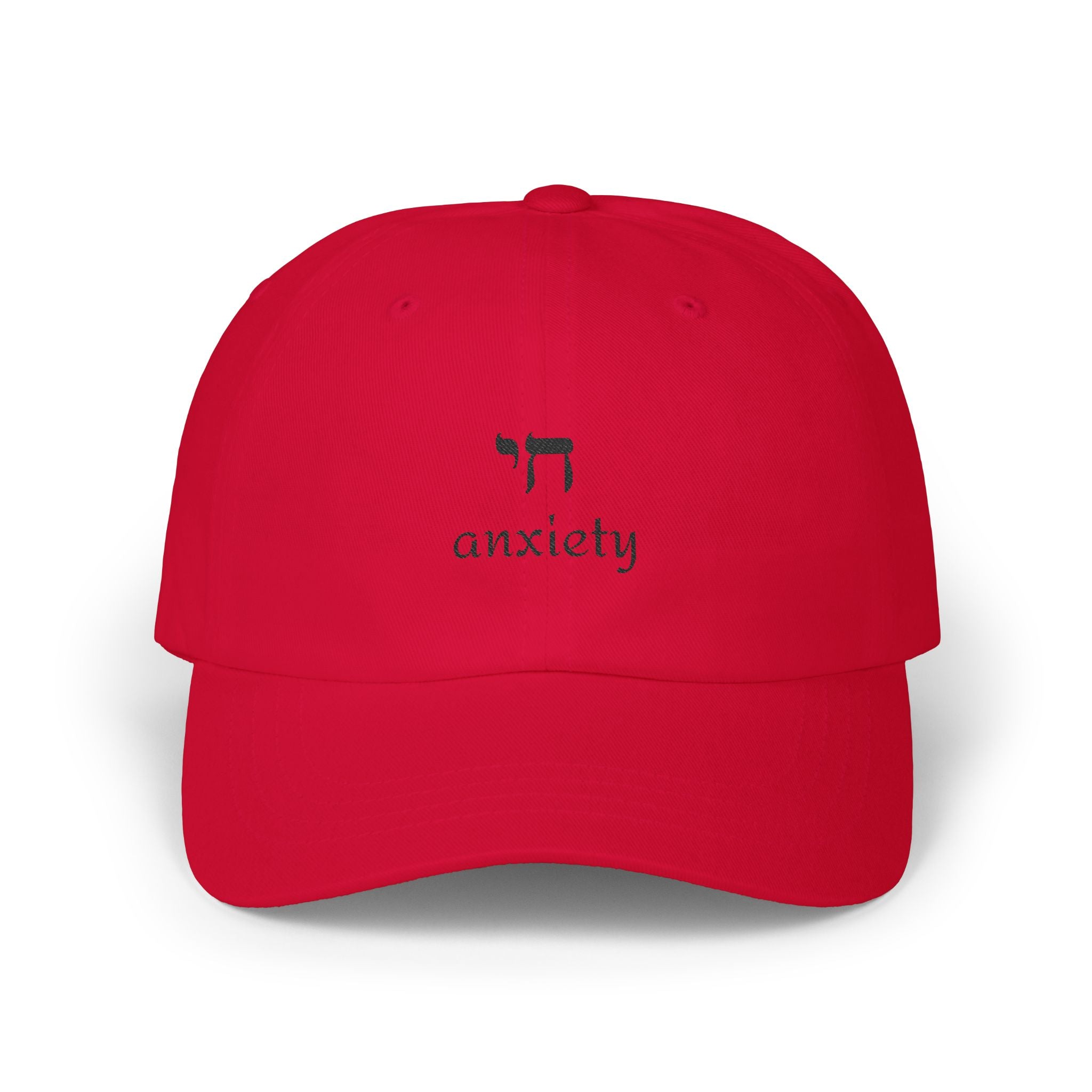Chai Anxiety Dad Cap