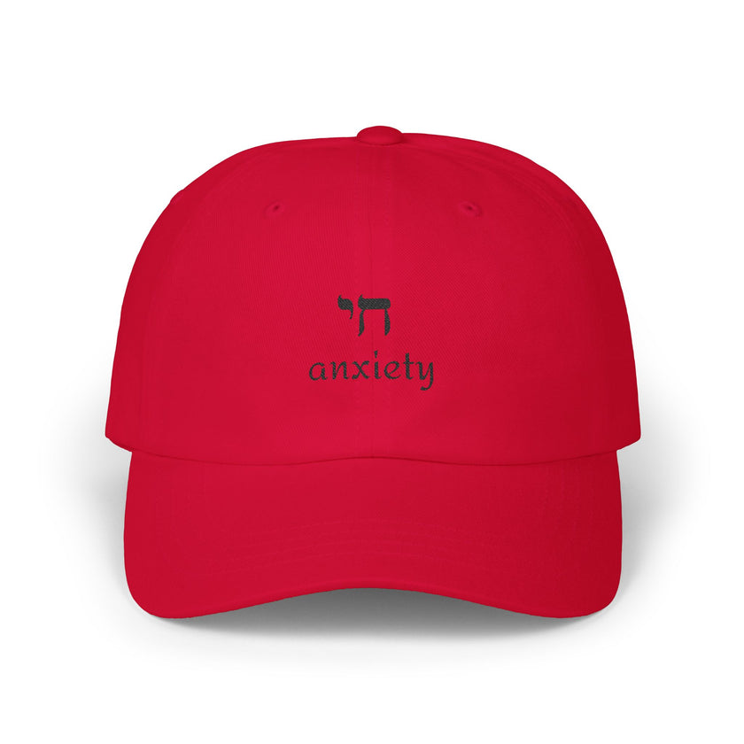 Chai Anxiety Dad Cap