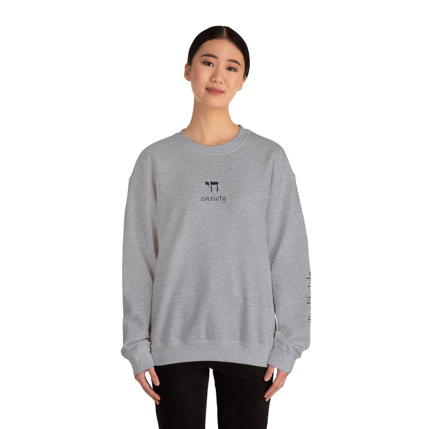 Chai Anxiety Blend Crewneck Sweatshirt, Unisex Sweatshirt, Cozy Gift for Stress Relief, Mental Health Awareness, Jewish Puns