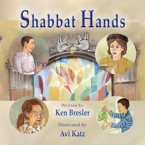 Shabbat Hands - Paperback