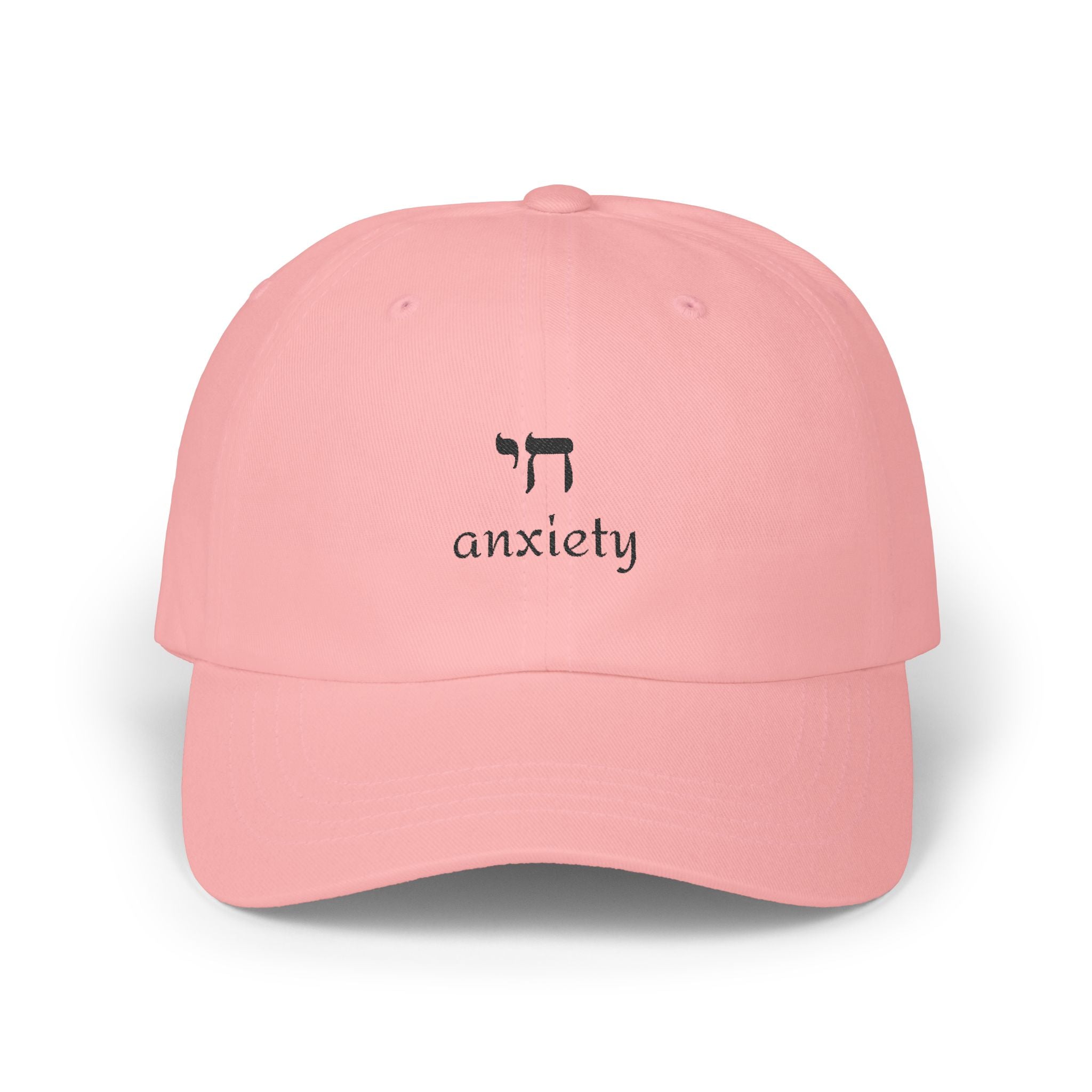 Chai Anxiety Dad Cap
