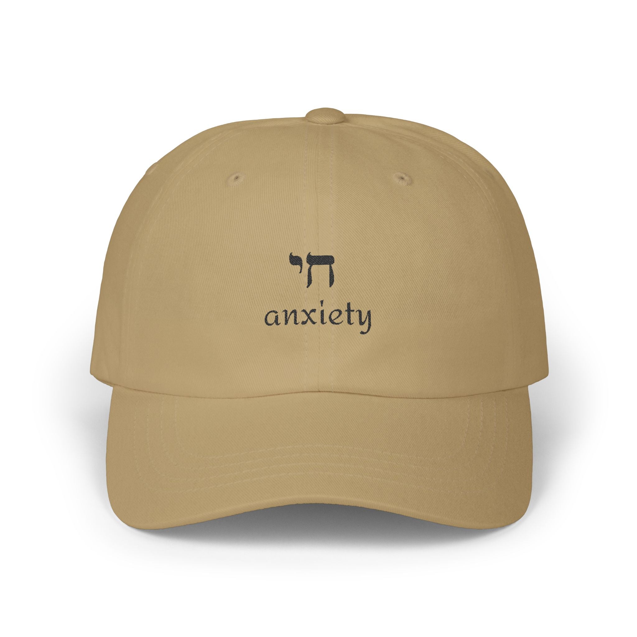 Chai Anxiety Dad Cap