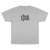 Chutzpah T-Shirt, Pro Israel IDF Shirt, We Will Dance Again Never Again Judaica, Jewish Pride Tee