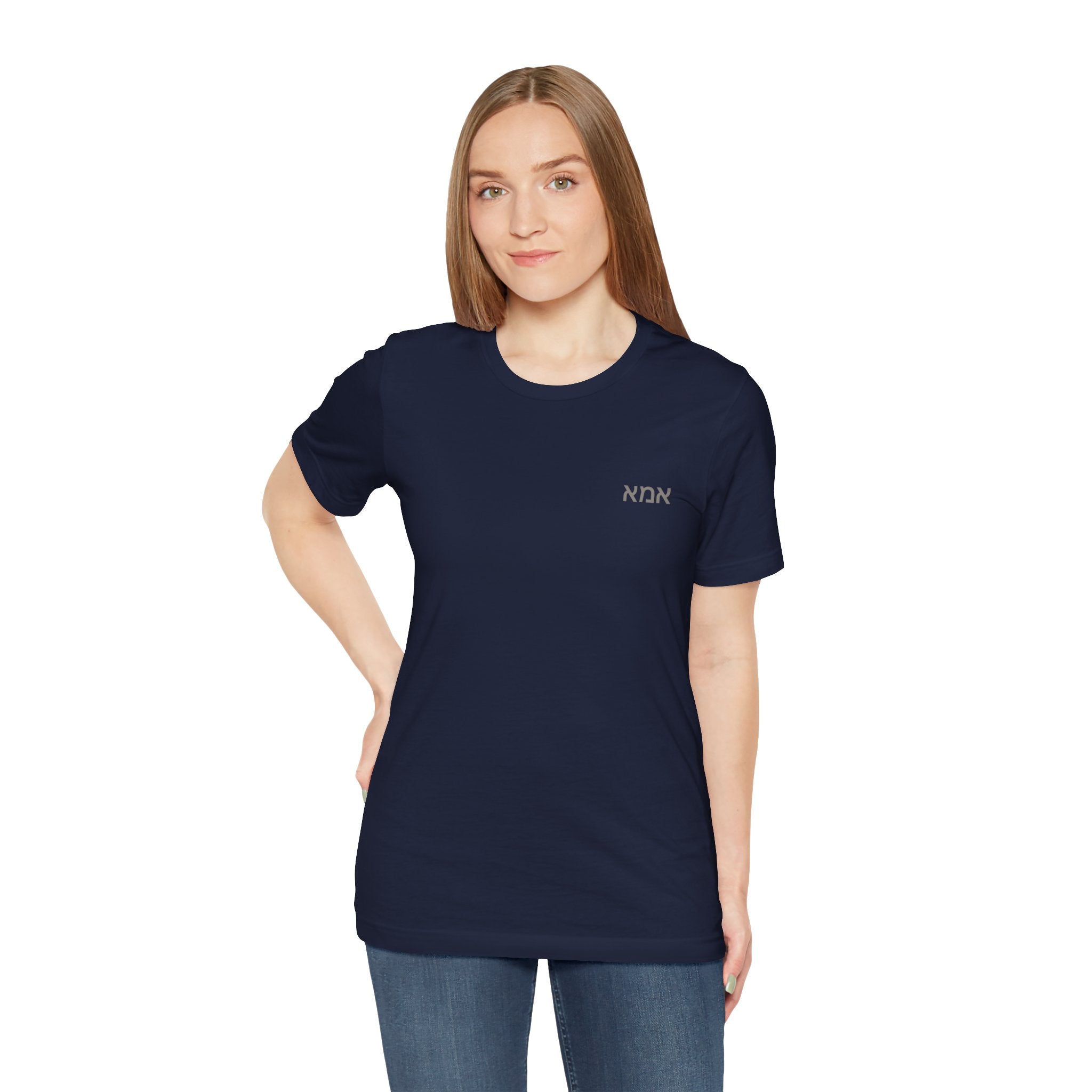 Eema Mom T-Shirt