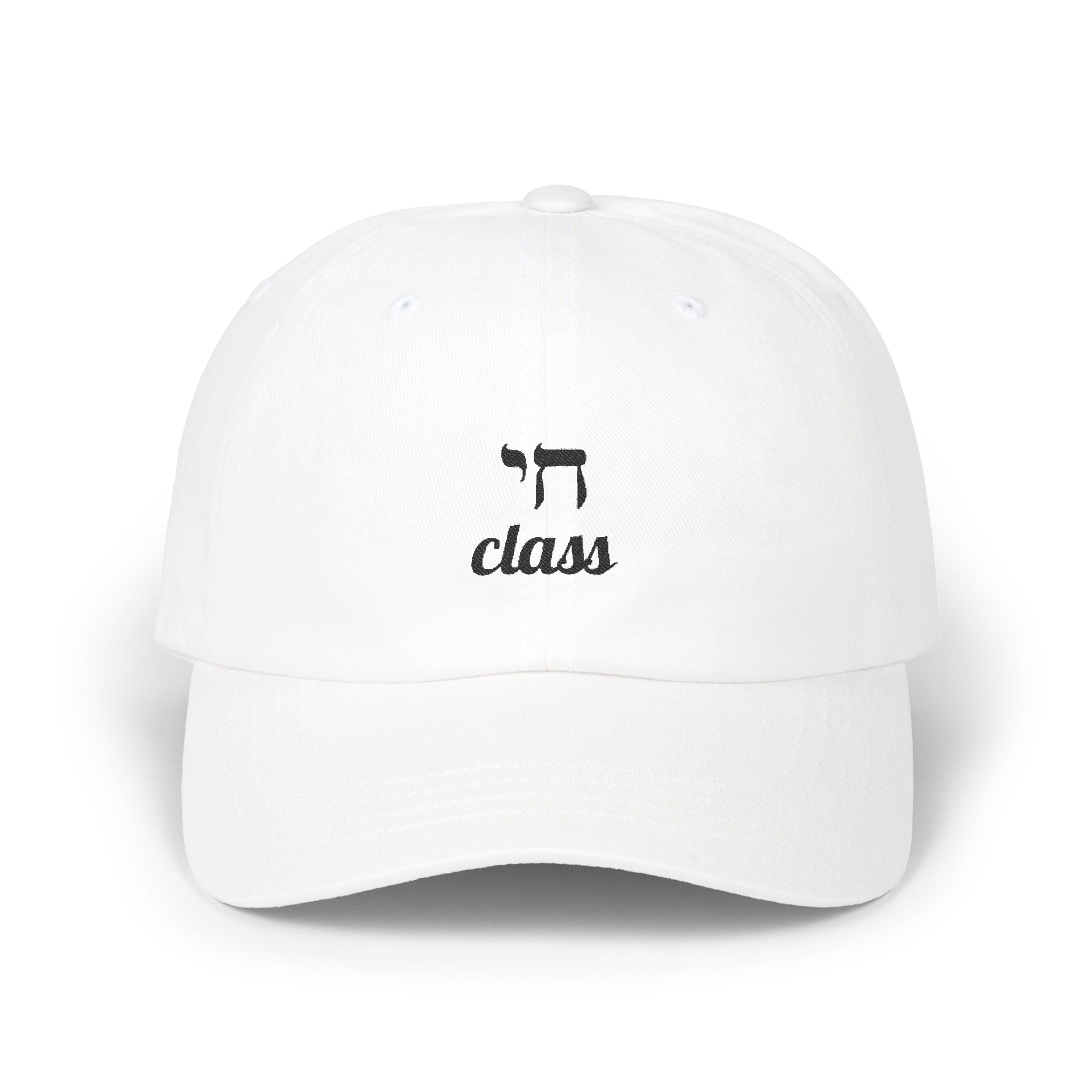 Chai Class Dad Cap