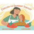Challah for Shabbat Tonight - Hardcover