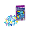 Hanukkah BABIES Gift Kit