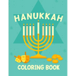 Hanukkah Coloring Book: Activity Book for Kids (8.5