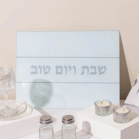 Handmade tempered glass challah tray | Modern and luxurious design for Shabbat and holidays | Silver Spark