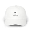 Chai Anxiety Dad Cap