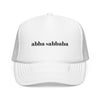 Embroidered Foam Trucker Hat, Jewish Dad Hat, Hebrew Hanukkah Gift, Abba Sabbaba Cap, Religious Headwear, Festival Wear, Retro Fashion