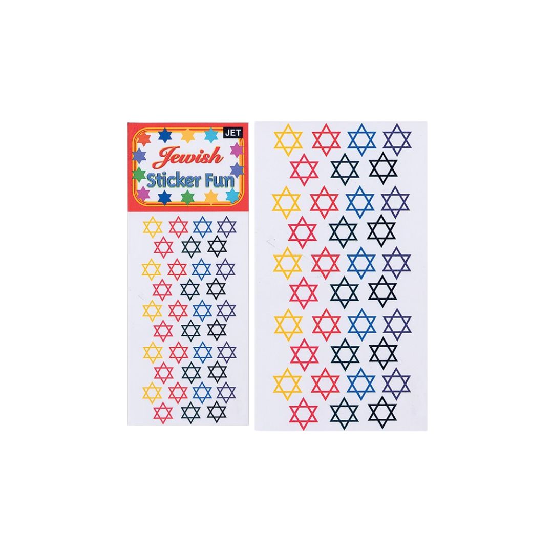Hanukkah KIDS Gift Kit