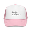 Embroidered Foam Trucker Hat, Kosher y caliente Jewish Latinx Latina Latino Judaica Hanukkah gift, Mesh Cap, Embroidered Baseball Cap, Funny