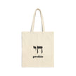 Chai Profile Cotton Canvas Tote Bag | Eco-Friendly Shopping, Beach, Market, Gift, Jewish Humor