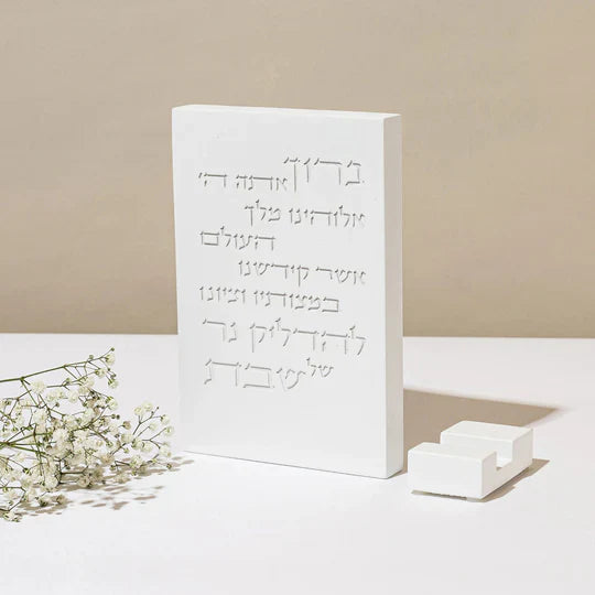 A blessing for Shabbat candles made of clean concrete - Concrete Series