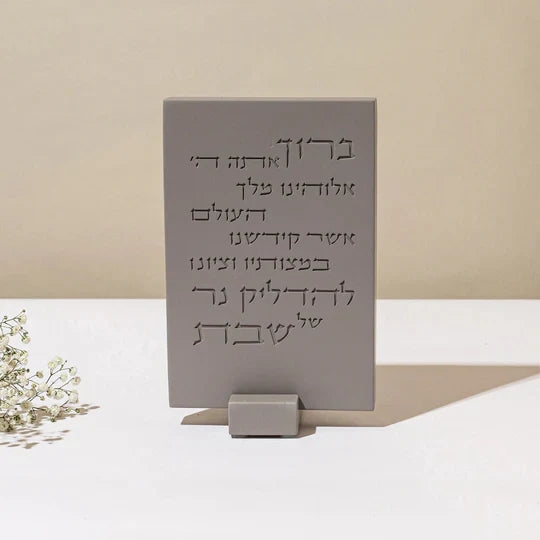A blessing for Shabbat candles made of clean concrete - Concrete Series