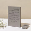 A blessing for Shabbat candles made of clean concrete - Concrete Series